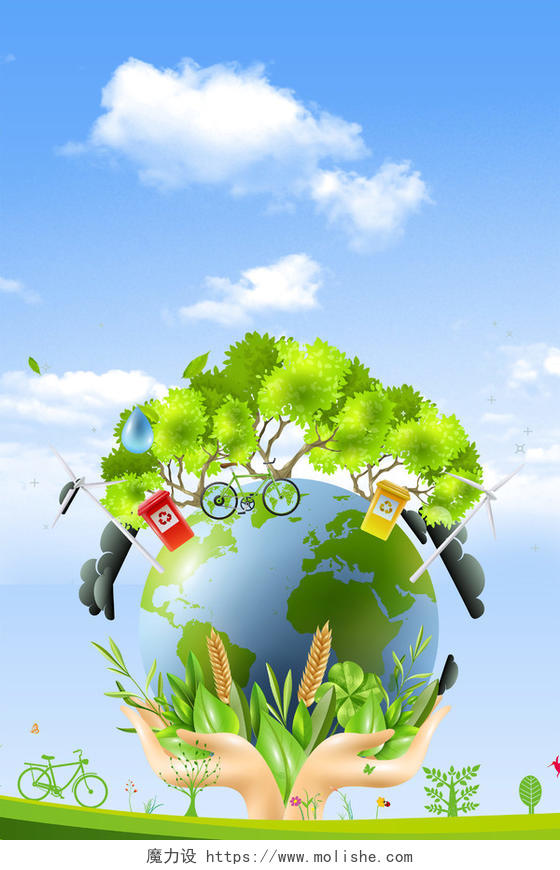 世界地球日保护环境海报背景